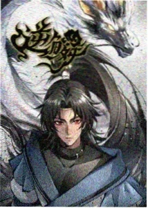 琅琊榜