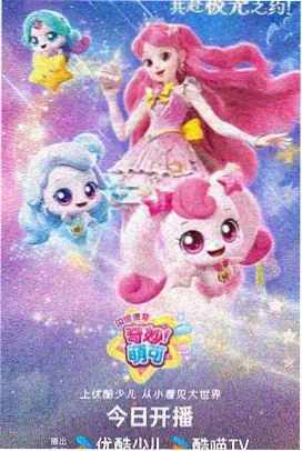 眷思量